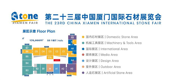 AMD-Farbsortierer auf der Steinmesse in Xiamen