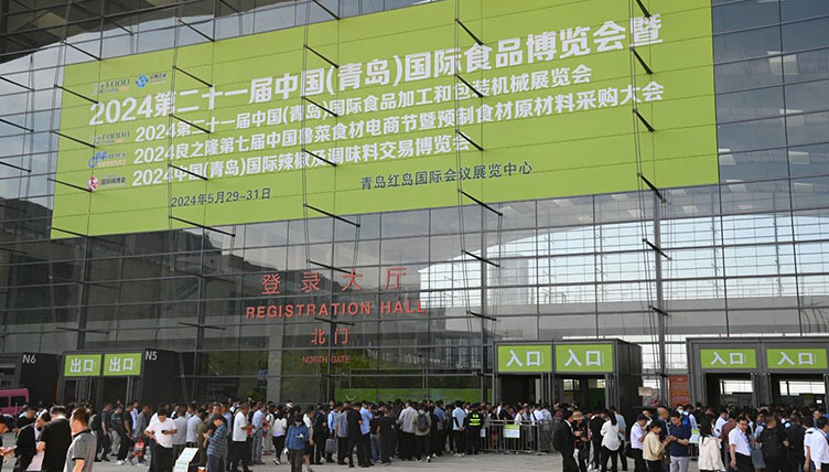 AMD präsentierte auf der Qingdao International Chili Expo drei neue Sortiermaschinen