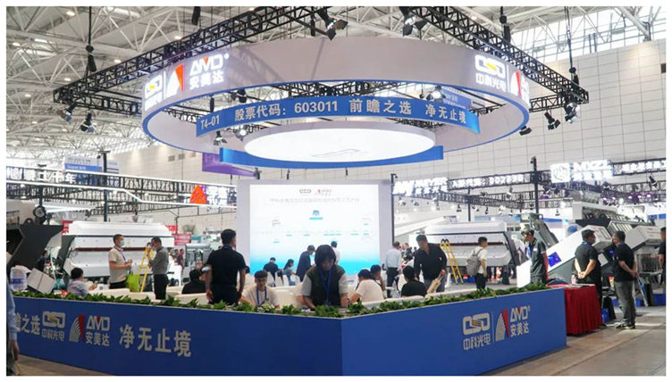 AMD® Farbsortierer auf der China International Grain and Oil Expo 2023 (CIGOEX)