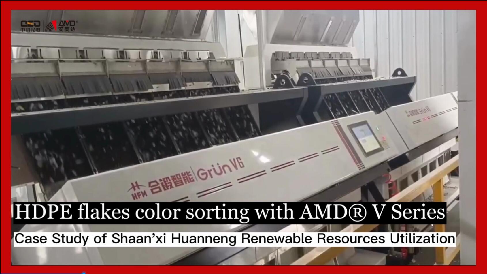 HDPE flakes color sorting with AMD® V Series Separator